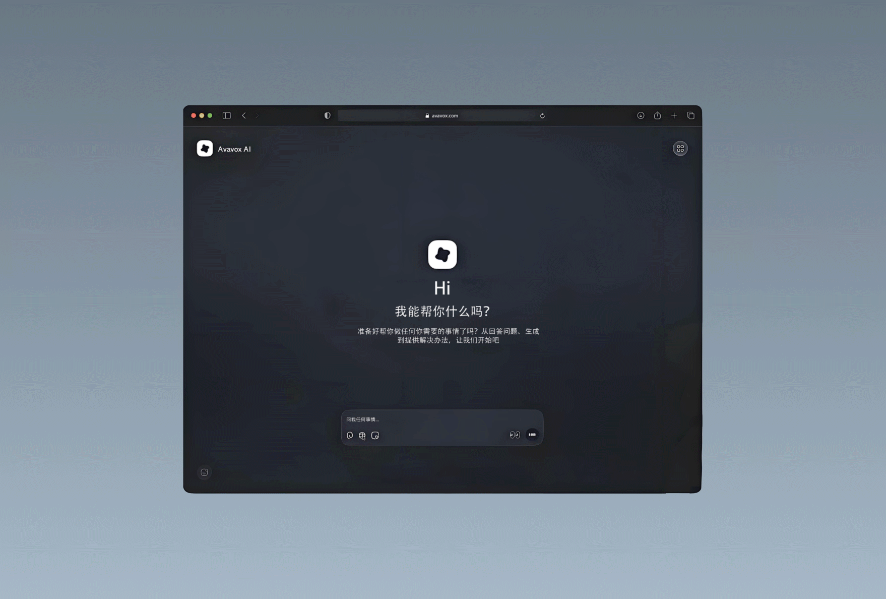 load step gif