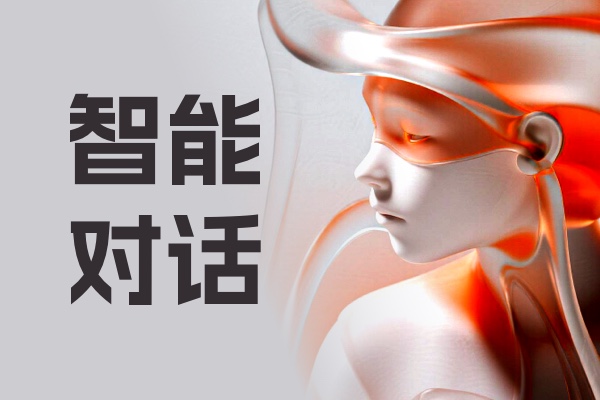 双十一收官倒计时！AI外呼机器人成批量触客利器，充值鼎富智能avavox最高赠28%积分