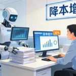 大模型外呼机器人