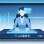 零售快消行业实测：原来 AI 外呼可以这么 “像真人”