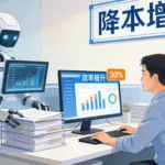 大模型外呼机器人